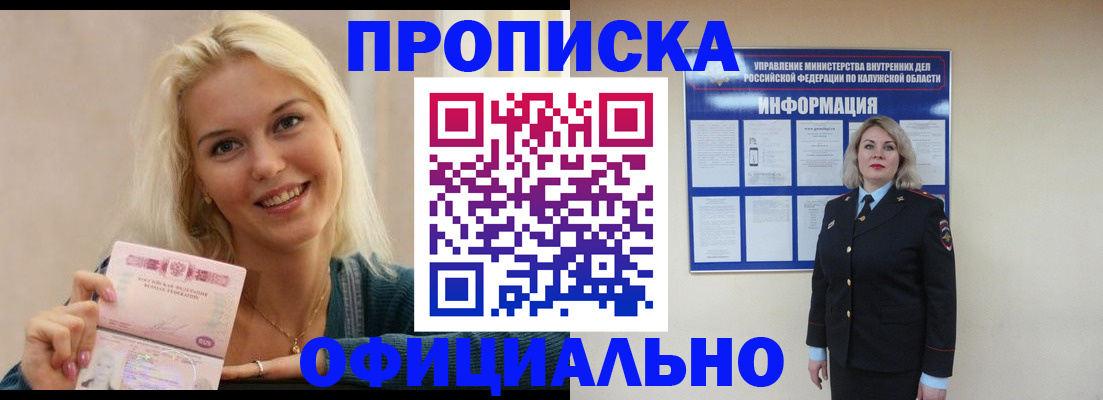 пропишу в квартире в Кинешме